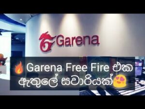 Garena Free Fire එක ඇතුලේ සවාරියක්😍🔥