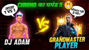 GrandMaster Player called DJ Adam Noob😤 घमंडी आजा 1 vs 1 में ! 😡 - Garena Free Fire