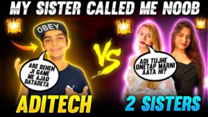 My Sister's Called Me Noob 🥺❤️ - आजाओ 1vs2 Me 😤 - Most Funny Gameplay 😂 - Garena Free Fire