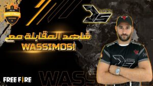 dictators برنامج حواري الحلقة 2 : وسيموس من