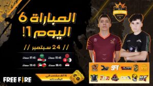 [2021] Free Fire Arab League | Season 4 | ماتش 6 اليوم 1 | Group ACD