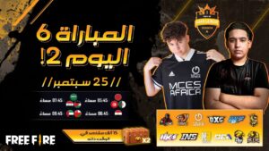 [2021] Free Fire Arab League | Season 4 | ماتش 6 اليوم 2 | Group DEF