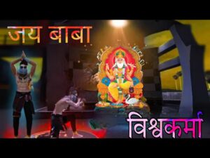 Baba Vishwakarma Puja Status || Garena Free Fire Video ||All Status Video