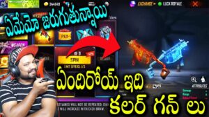 FREE FIRE NEW VECTOR AQUABLAZE WRATH EVENT - PARAFAL RED FURY - GARENA FREE FIRE