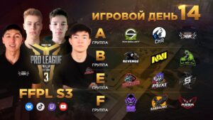 Free Fire Pro League CIS Season 3 | День 14