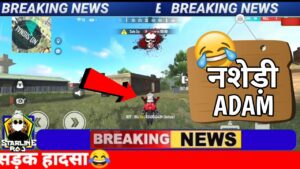 Free Fire Top 2 Breaking News😂 | Starline Raj | Garena Free Fire | #shorts  | #short