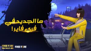 Kelly show | عرض كيلي الموسم 2 الحلقة 5