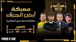 [2021] Free Fire MAX Craftland Battle