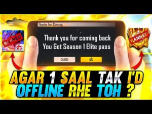 AGAR 3 SAAL TAK ID OFFLINE RHE TOH? 😱 || GARENA FREE FIRE