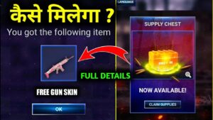 FREE FIRE HIDEOUT EVENT FULL DETAILS|HIDEOUT EVENT-Garena free fire