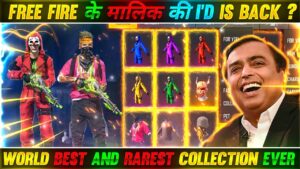 FREE FIRE KE MALIK KI ID IS BACK..!😱🤯 || GARENA FREE FIRE
