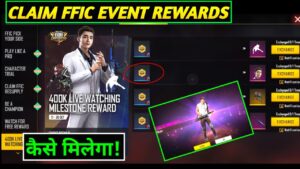 FREE FIRE NEW EVENT | FFIC LIVE WATCHING REWARDS | FREE FIRE NEW EVENT TODAY | FF NEW EVENT | FF