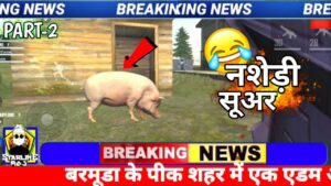 Free Fire Breaking News😂 | Nashedi Adam Aur Uska Nashedi Suar😂 | Garena Free Fire | #shorts | #short