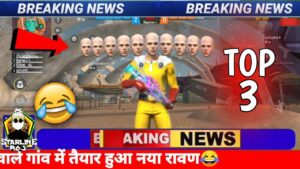 Free Fire Top 3 Breaking News🤗 | Free Fire News😂 | Starline Raj | Garena Free Fire | #shorts