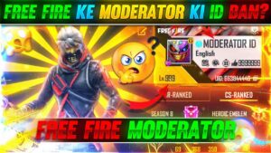 KYA FREE FIRE KE MODERATOR KI ID BAN HOTI HAI?😱🔥 || GARENA FREE FIRE