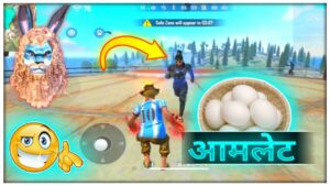 Enemy Ko Aamlate Khana Hain 😂🔥 | Garena Free Fire | #shorts