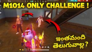 Only M1014 Challenge || Solo vs squad Ranked match Op Gameplay - Garena Free Fire In Telugu