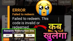 Redeem Code Website Crash Problem Solved Free Fire| Garena Free Fire Redeem Code site not Open | FF