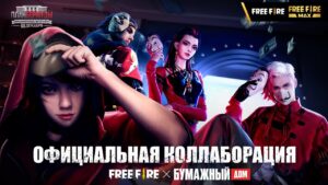 [CG] План Бермуды! Коллаборация Free Fire X Бумажный Дом | Garena: Free Fire
