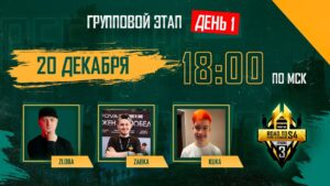 Free Fire Road To Pro League Сезон 4: Эпизод 3 | Групповой этап | День 1