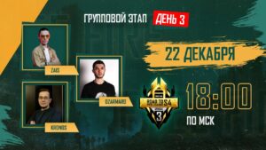 Free Fire Road To Pro League Сезон 4: Эпизод 3 | Групповой этап | День 3