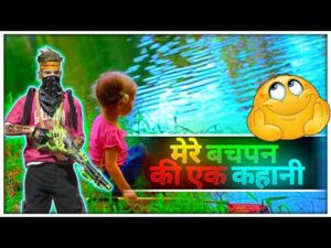 मेरे बचपन की एक कहानी 🥺🔥 | Storytime | Garena Free Fire