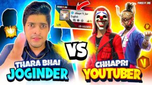 Thara Bhai Joginder Vs Chhapri Youtubers😲(World's Pro Players) Best Clash Battle - Garena Free Fire