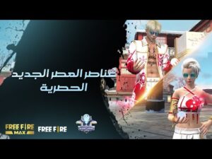 red male and female costume bundle | حزمة فتى الشتاء و حزمة فتاة الشاطئ البارد