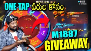FREE FIRE ELEMENT M1887 GIVEAWAY - FREE FIRE LIVE - TELUGU GAMING ZONE