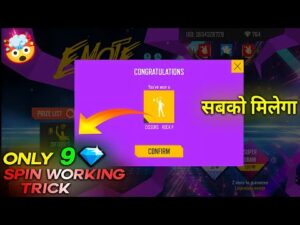 FREE FIRE NEW EVENT | HOW TO COMPLETE EMOTE PARTY EVENT | FREE FIRE NEW UPDATE | FF NEW EVENT