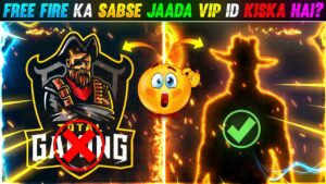 Free Fire Ka Sabse VIP ID😱🔥 Mysterious And Unknown Facts🤯 || Garena Free fire