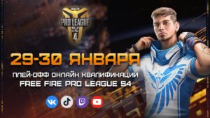 Free Fire Pro League Season 4 | Плей-офф День 1