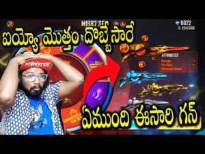 I GOT ALL ELEMENT M1887 GUN SKINS IN NEW SPIN EVENT FREE FIRE - GARENA FREE FIRE