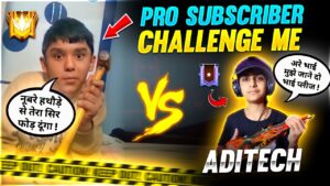 My Pro Subscriber Challenged Me ❤️🤯 - अब मेरा क्या होगा 😂 - Garena Free Fire