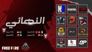 [2022] Free Fire Arab Championship | الربيع 2022 | نهائي