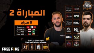[2022] Free Fire Arab League | Season 5 | ماتش 2 | Group CD