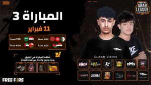 [2022] Free Fire Arab League | Season 5 | ماتش 3 | Group AC