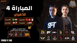 [2022] Free Fire Arab League | Season 5 | ماتش 4 | Group BD