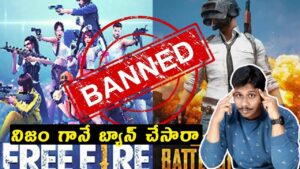 Breaking News💔 Free Fire Removed from Playstore telugu | Free Fire Ban in India | Free Fire Ban News