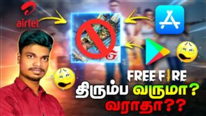 😭Free Fire திரும்ப வருமா? வராதா? Full Details With Official News - Garena Free Fire