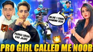 Rich Pro Girl Call Me Noob 😡आजा 2 vs 2 में🔥Funny Clash Squad Match Free Fire - Garena Free Fire