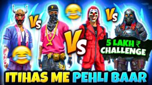 1 Vs 1 Vs 1 Vs 1😅 World Record || First Time Ever in FF History🔥 Must Watch || Garena Free Fire