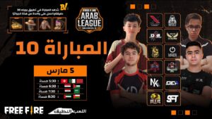 [2022] Free Fire Arab League | Season 5 | ماتش 10 | Group BD
