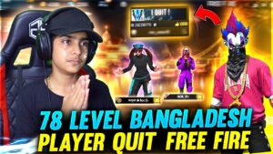 78 Level Top Bangladesh Server Player Leaving Free Fire 😭 Aditech - Garena Free Fire