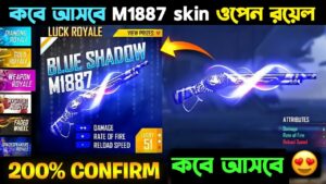 একদম ফ্রিতে ইমোট নিয়ে নাও| FREE FIRE NEW EVENT BANGLA| GARENA FREE FIRE| HOW TO GET FREE EMOTE