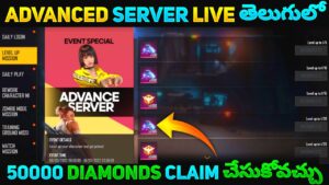 Free Fire Advance Server Live Telugu || Free Fire Live In Telugu || Garena Free Fire Live
