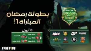 [2022] بطولة رمضان | اليوم 1