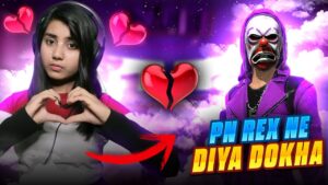 Rex Ne Kiyun Diya Dhoka??? 😤🥵 || Guild Leave PN REX || Garena Free Fire