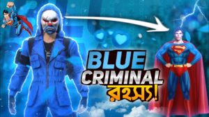 Blue Criminal এর রহস্য | Free Fire blue criminal Fact - Garena free fire