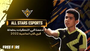 Bring it on! | FFWS 2022 Sentosa | هيا بنا تصفيات بطولة فري فاير العالمية 2022